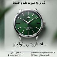 ساعت مچی وثوقیان