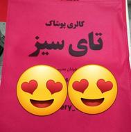 چاپ سیلک.بر روی نایلون وبگ پارچهای