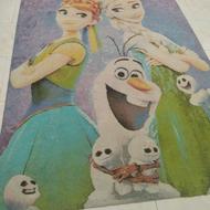 فرش السا انا