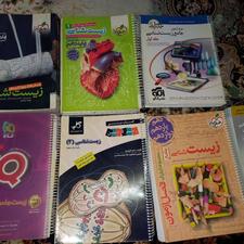 کمک درسی و تست تجربی و انسانی