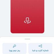 افتتاح حساب رایگان با جایزه نقدی