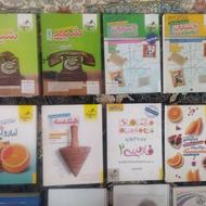 کتاب کنکور ریاضی