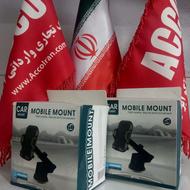 هولدر موبایل ماشین