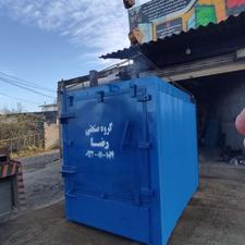 کوره زغال نسل جدید صنعتی اتومات بهمراه برنامه و اموزش و نصب