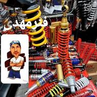 کمک‌ فنرسازی موتور سیکلت