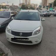 ساندرو مدل 97سه لکه رنگ