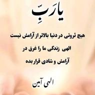 خیاطم چرخم زیگزال جک نو