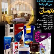 همه جا رو نو کن