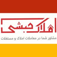 فروش زمین مسکونی سنددار شهرک امام خمینی300 متر در لار