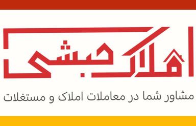 فروش زمین مسکونی سنددار شهرک امام خمینی300 متر در لار