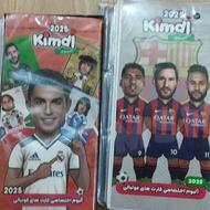 کیمدی نو و خوب