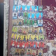 3عددکوپ آمریکایی دارد