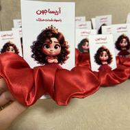 گیفت جشن اسم