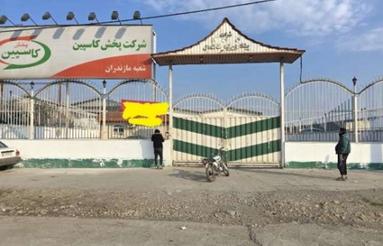 زمین 1800 متر سوله 600 متر