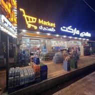 فروشندگی و آشنایی با کامپیوتر در مهدی مارکت