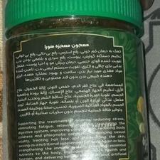 موادغذایی ارگانیک معجون معجزه برنج چای زیتون کره بادام زمینی