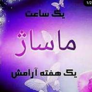 ماساژ فقط درمانی