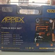کیف ابزار اپکس