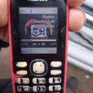 گوشی نوکیا سالم فقط باید قابش عوض شه حافظه داخلی هم داره