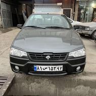 آریسان 2 مدل 1403 خشک