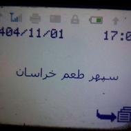 استخدام فوری نیروش فروش بصورت حضوری و تلفنی