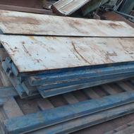 نیم لبه تریلی وتراکتور