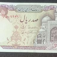 اسکناس 100ریالی