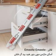 ابزار یراق کابینت