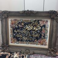 تابلو فرش ماشینی