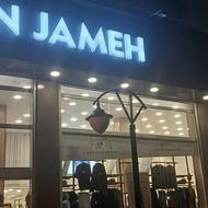 استخدام‌نیرو‌.آقا‌وخانم‌