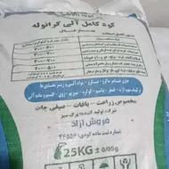 کود کامل آلی گرانوله 50 کیلویی مخصوص باغ گل و گیاه