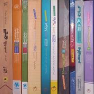 کتاب‌های کنکور تجربی