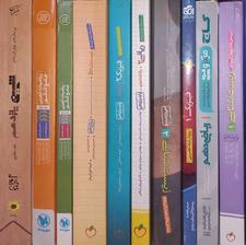 کتاب‌های کنکور تجربی