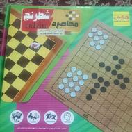 شطرنج ومحاصره تمام چوب