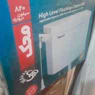 سیفون دیواری محک