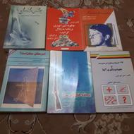 کتاب فقط یک بار خوانده شده