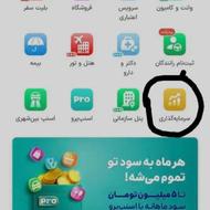 طلا طلا رایگان