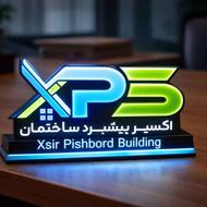 استخدام نیروی اپراتور خط تولید فوم. پلی استایرن و فوم xps