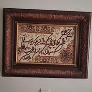تابلو فرش دستباف
