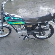 موتور کامل تمیز 97