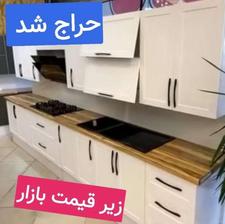 کابینت ممبران/ نئوکلاسیک ⭕⭕ اصالتدار