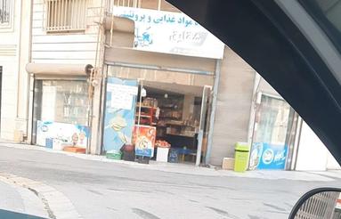 مغازه اجاره ای