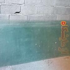 شیشه سیکوریت