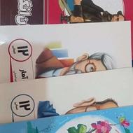 کتاب آموزشی پرش 12 انسانی