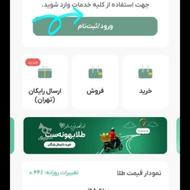 کد هدیه 300 هزار تومانی