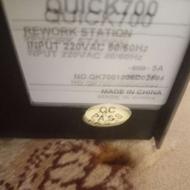 Quick700هیتر و هویه