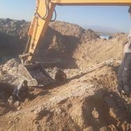 فروش فقد نقدی سنگ