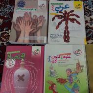 کتاب کمک درسی رشته انسانی