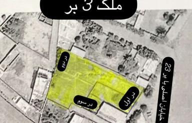 2100 متر ملک مسکونی سند تک برگ با بر 23 متر و 3 بر ملک میباش