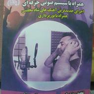 مراسم جشن صفر تا صد تخفیف ویژه عروس وداماد